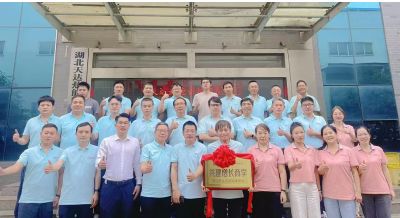 《天達熱能攜手中旭教育共建增長商學(xué)》啟動儀式于2025年06月12日舉辦！共建商學(xué)，共同進步！…喚醒，自覺，聚力，成精，飛奔！！